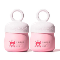 Baby elephant 红色小象 婴儿多效霜 25g*2瓶