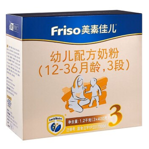 某东PLUS会员： Friso 美素佳儿 幼儿配方奶粉 3段 1200g*4盒