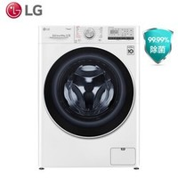 LG FLX95Y4W 9.5公斤 滚筒洗衣机