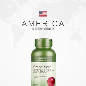 88VIP！ GNC 健安喜 Grape Seed Extract 浓缩葡萄籽精华胶囊 300mg*100粒 