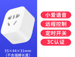 MI 小米 米家智能插座 WiFi版 39元包邮