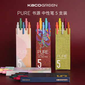 KACO 文采马卡龙中性笔笔芯 5色装 8.9元包邮（需用券）