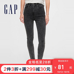 Gap 634513 女款修身显瘦牛仔裤