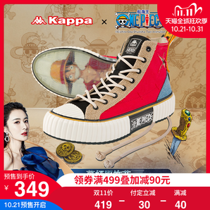 21日0点： Kappa 卡帕 KPCBGVS62C 情侣高帮帆布鞋