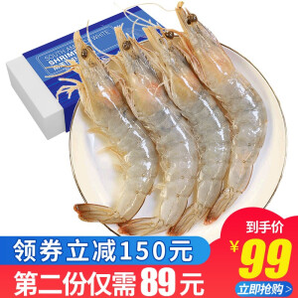 浓鲜时光 深海白虾 1.4kg 52元包邮（双重优惠）
