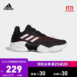 21日0点！adidas 阿迪达斯 Pro Bounce 2018 Low 男子篮球场上运动鞋 229元（需定金）