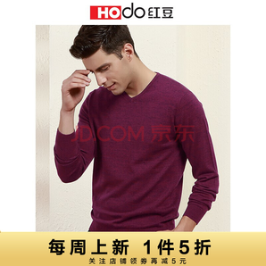 Hodo 红豆 TDXHNM047S 男士含羊毛针织衫