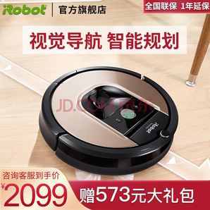 iRobot Roomba 961 扫地机器人