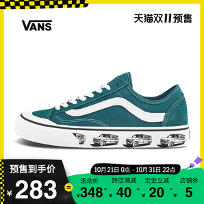 11日0点： Vans 范斯 Style 36 VN0A3MVL24M 男女款低帮板鞋