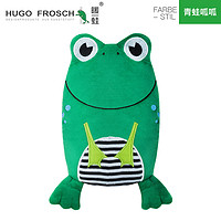 Hugo Frosch 暖蛙 进口热水袋 69元包邮（需用券）