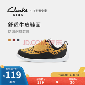  Clarks 其乐 宝宝休闲学步鞋 118.57元包邮（需用券）