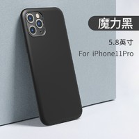 UGREEN 绿联 iphone11 pro 硅胶手机壳