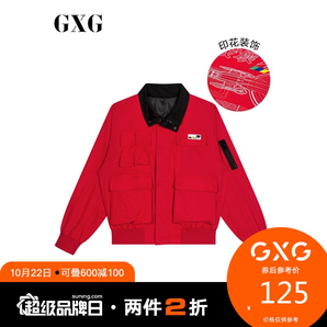 27日0点： GXG  男款时尚工装外套