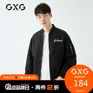 GXG GY121506A 男款时尚棒球夹克外套