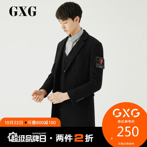 GXG GA126718G 男款潮流时尚大衣