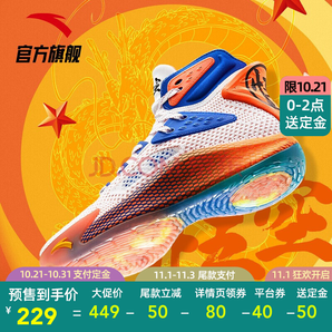 21日0点、双11预售： ANTA 安踏 KT5七龙珠超联名款  男款篮球鞋