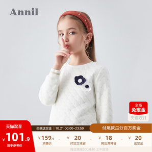 21日0点、双11预售： Annil 安奈儿 女童圆领长袖T恤