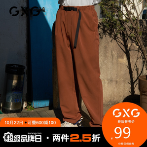 GXG GB102085A 男士休闲裤