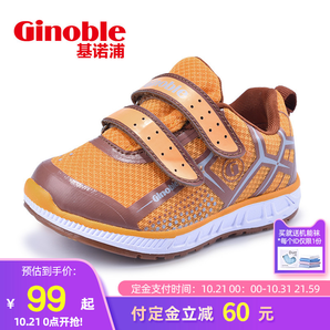 双11预售： ginoble 基诺浦 宝宝防水机能鞋 TXG366