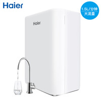 Haier 海尔 HRO6H66-3D 家用净水器