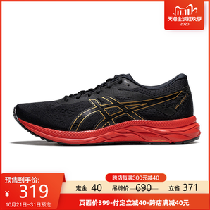 双11预售！ ASICS 亚瑟士 GEL-EXCITE 6 1011A616 YS 男跑步运动鞋
