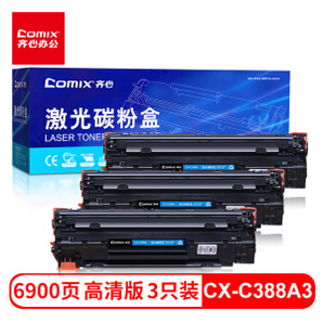 Comix 齐心 CX-C388A3 88A硒鼓 3支装 +凑单品