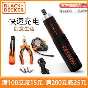 BLACK&DECKER 百得 BD40HT-A9 智能电动螺丝起子8件工具套装 248元包邮（需用券）