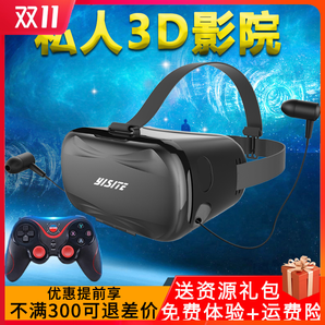 VR-SPACE VR 空间 V5-5-1 VR眼镜 69元包邮（需用券）