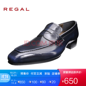 双11预售： REGAL 丽格 T12C BA9 男士商务正装鞋