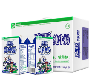 88VIP！ Europe-Asia 欧亚 高原纯牛奶 250g*24盒