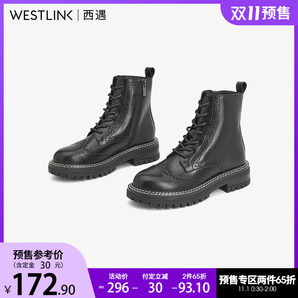双11预售： westlink 西遇 D2003995 厚底马丁靴 172.9元包邮（定金30元、1日付尾款）
