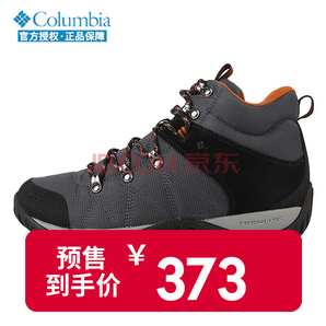 双11预售： Columbia 哥伦比亚 BM4487 男士登山鞋 373元包邮（需定金，1日付尾款）