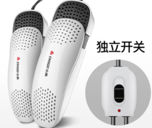 Chigo 志高 ZG-HX02 除臭烘鞋器 9.9元包邮（需用券）