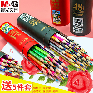 M&G 晨光 AWP38610 油性彩色铅笔 12色 6.5元包邮（需用券，送卷笔刀+荧光笔+橡皮擦+填色本）