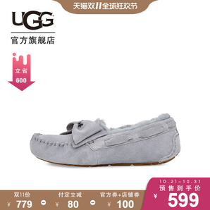双11预售： UGG 1106552 秋冬女士豆豆鞋 599元（需定金80元，1日付尾款）