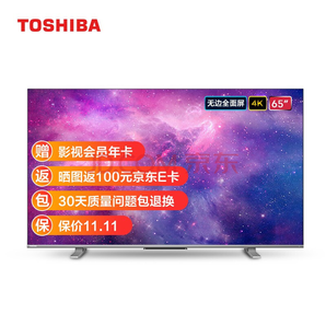 新品发售： TOSHIBA 东芝 65M540F 4K 液晶电视 65英寸 6199元包邮