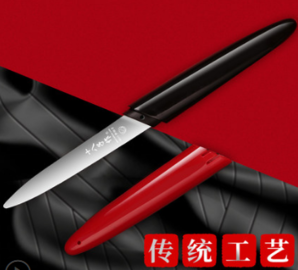 SHIBAZI 十八子作 家用削皮刀 11.5元包邮（双重优惠）