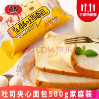 郎小麦 鸡蛋吐司夹心面包500g*2 折8.75元/件