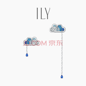 ILY ILY-520021 云与水不对称耳钉 99元包邮（需用券）