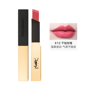 7日10点、黑卡会员： YVES SAINT LAURENT 圣罗兰 细管纯口红 小金条 2.2g 199元（包邮包税）