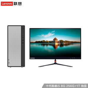 26日0点、SUPER1000： Lenovo 联想 天逸 510Pro 商务办公台式整机（i5-10400 、8GB、1TB+256GB） 3899元包邮（需用券）
