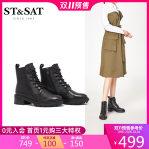 双11预售！ ST&SAT SS04116701 女士系带圆头粗跟短靴 499元（需50元定金，1日付尾款）