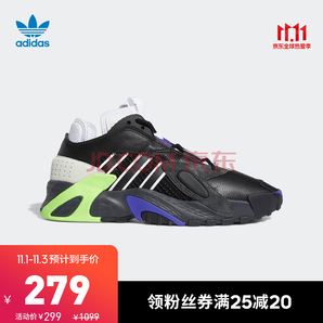 1日0点： adidas 阿迪达斯 三叶草 STREETBALL 男女经典运动鞋 279元包邮（需用券）