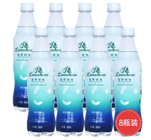 临期品！laoshan 崂山 自然顿悟 微气泡运动饮料 500ml*8瓶 9.9元包邮