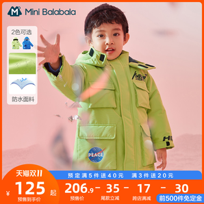 双11预售： Mini Balabala 迷你巴拉巴拉 儿童工装服棉服 低至125元（前500件免定金，1日付尾款）