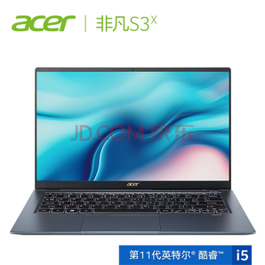双11预售！Acer 宏碁 非凡 S3X 14英寸笔记本电脑（i5-1135G7、16GB、512GB、锐炬Xe MAX 4G、雷电4） 4499元包邮（需定金100元，1日0点付尾款）