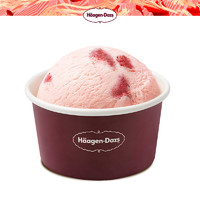 哈根达斯 单球杯冰淇淋 外带冰淇淋 单次兑换券