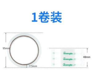 GuangBo 广博 透明封箱宽胶带 48mm*40y (36.6米) 1卷 2.8元包邮（需用券）