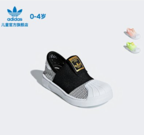 1日0点！ adidas 阿迪达斯 SUPERSTAR SMR 360  婴童经典学步运动鞋