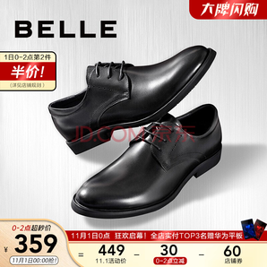 1号:BELLE 百丽 10822CM8 男士皮鞋